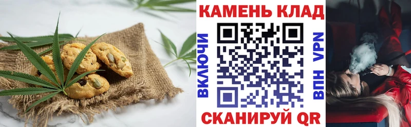 Печенье с ТГК конопля  Купить  Можга 