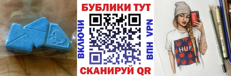 Экстази ешки Можга