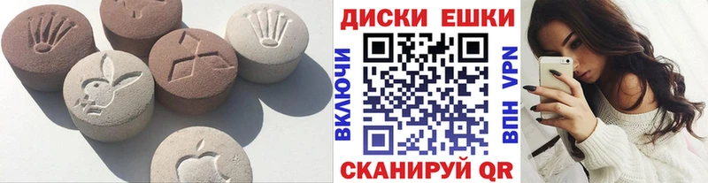 Экстази mix  Купить закладки  Можга 