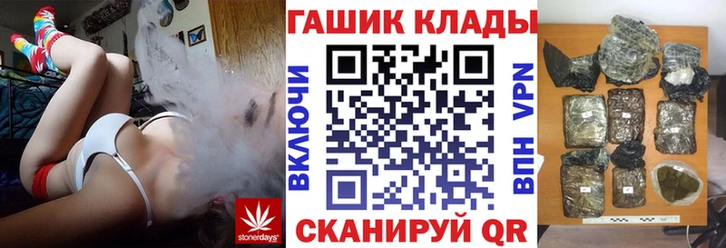 Купить закладки  Можга  ГАШИШ hashish 