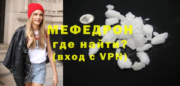крисы Елабуга