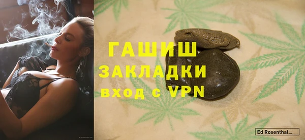 спайс Ельня