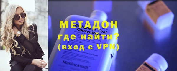 спайс Ельня