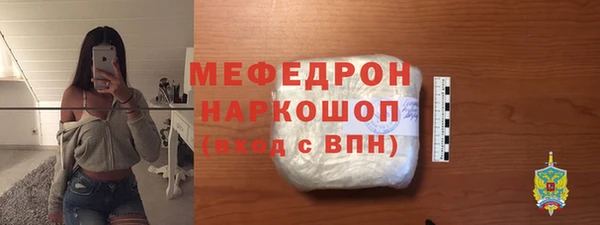 спайс Ельня