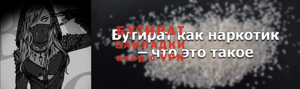 крисы Елабуга