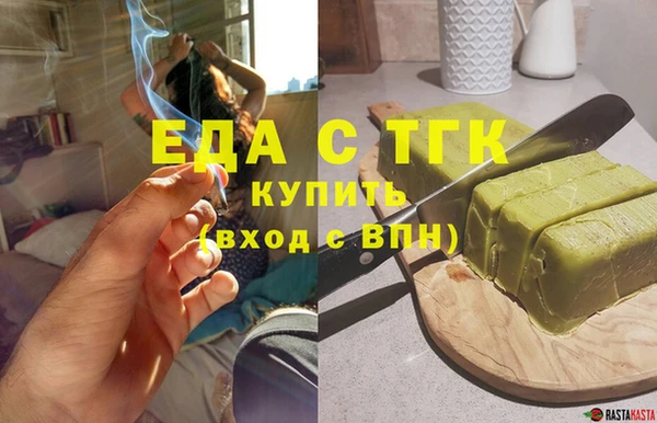 крисы Елабуга