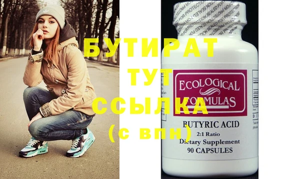 спайс Ельня