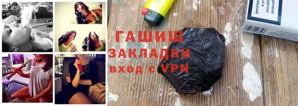 спайс Ельня