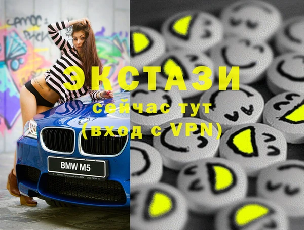 крисы Елабуга