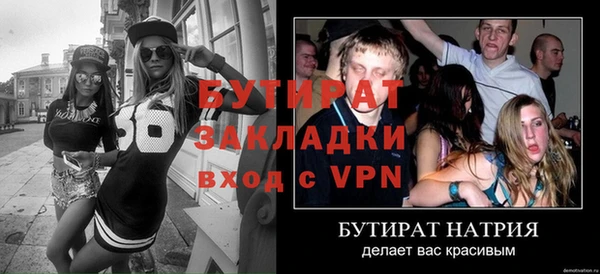 крисы Елабуга