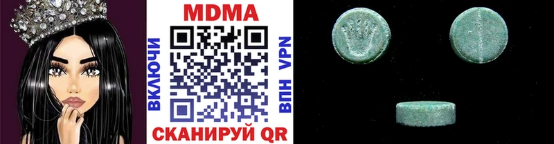 Купить где  Можга  МДМА кристаллы 