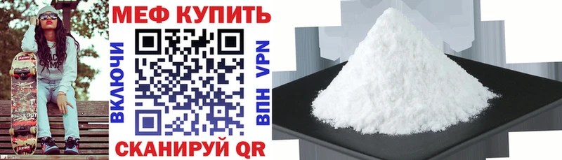 Купить закладки Можга Меф mephedrone