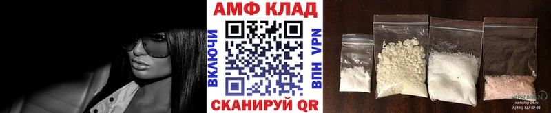 Купить Можга Метамфетамин винт